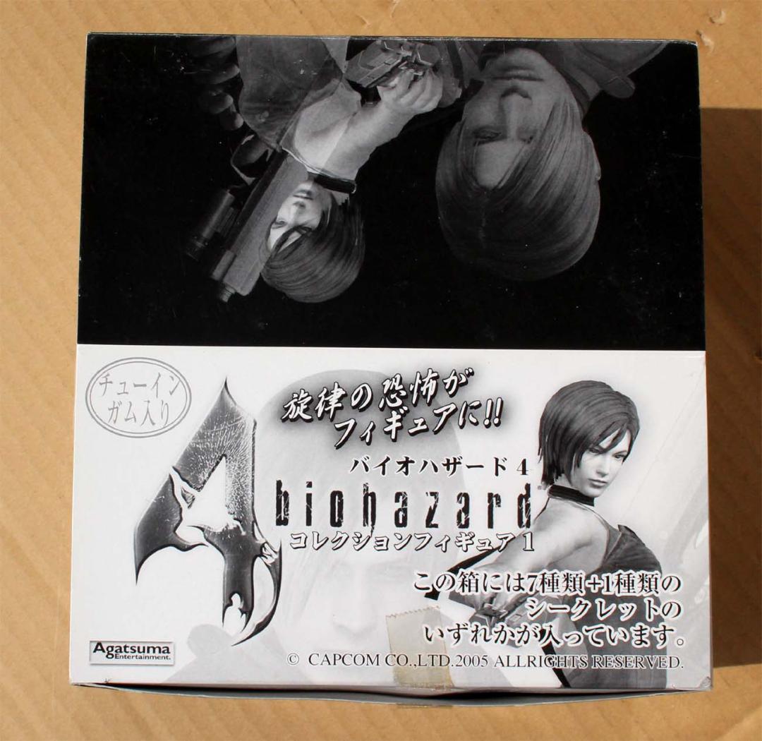 バイオハザード4 フィギュア9種 食玩 菓子プラ 未開封6個入1箱