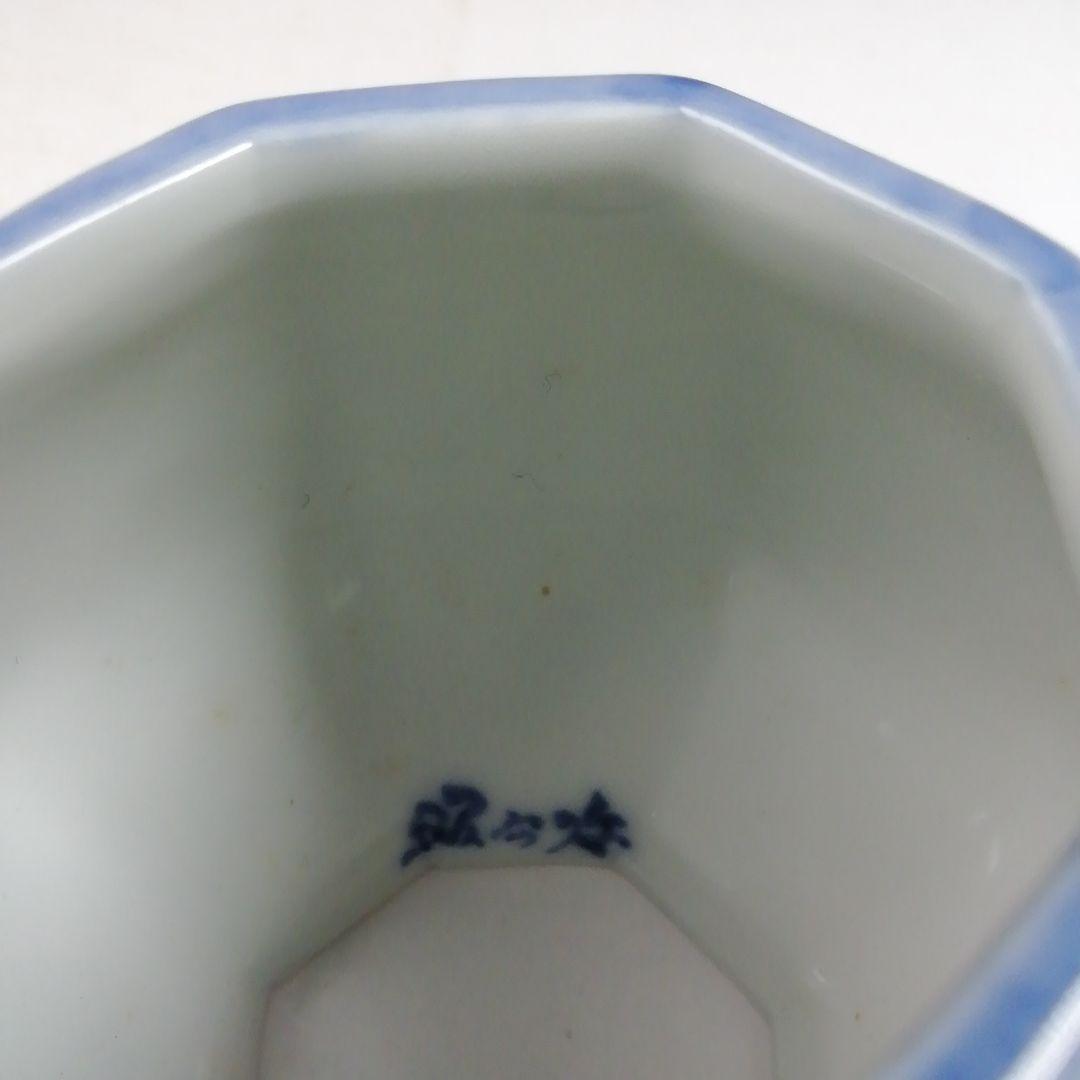 Ｗ１９４　蓋置　『葡萄棚』『高野昭阿弥 造』　共箱　茶道具