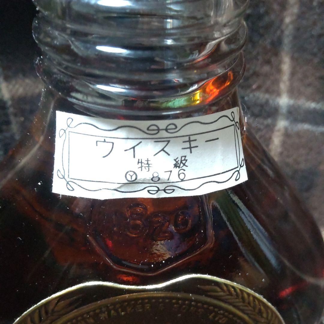 【古酒】John Walker ジョニーウォーカー Swing スウィング