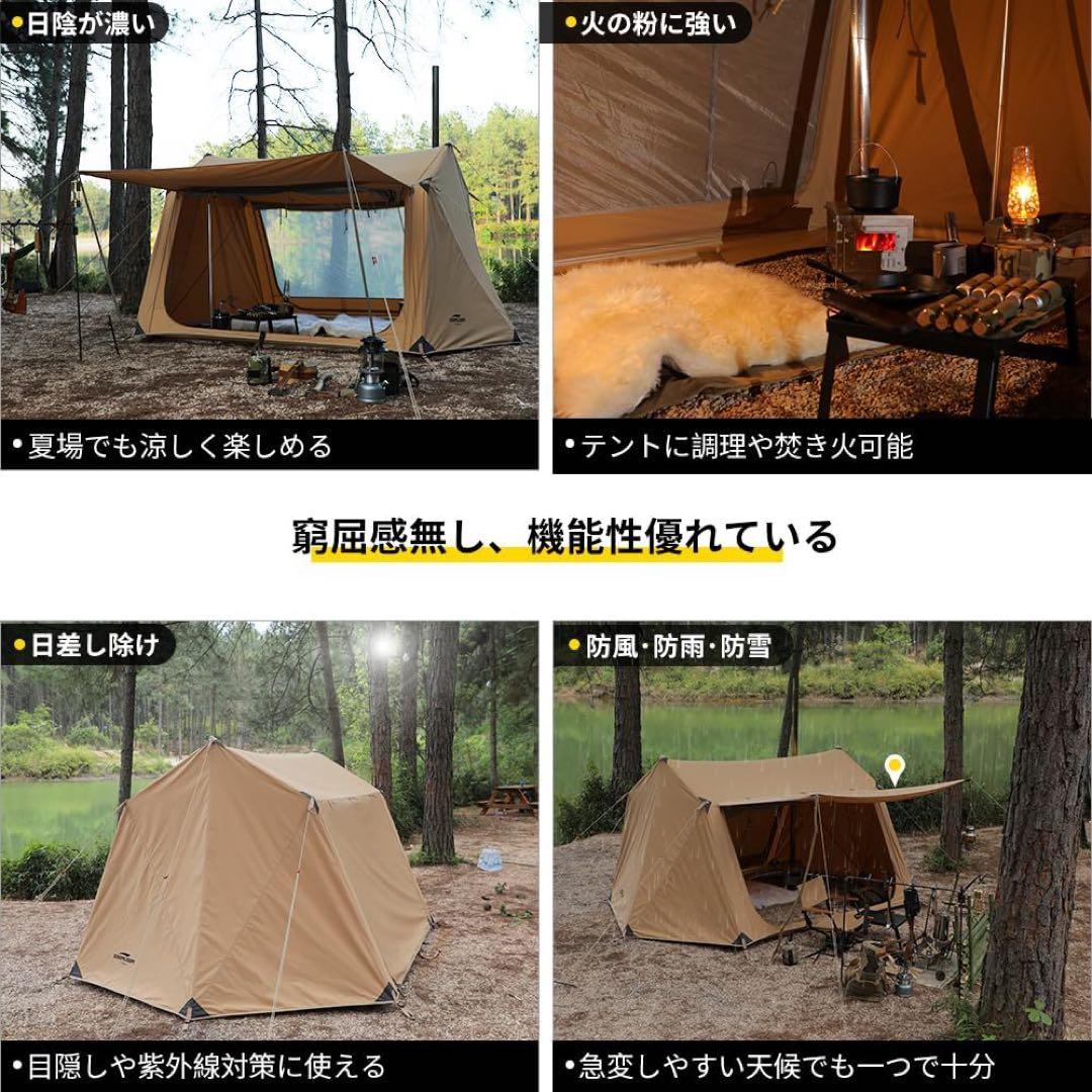 スームルームTOOP T字型ミリタリーテント