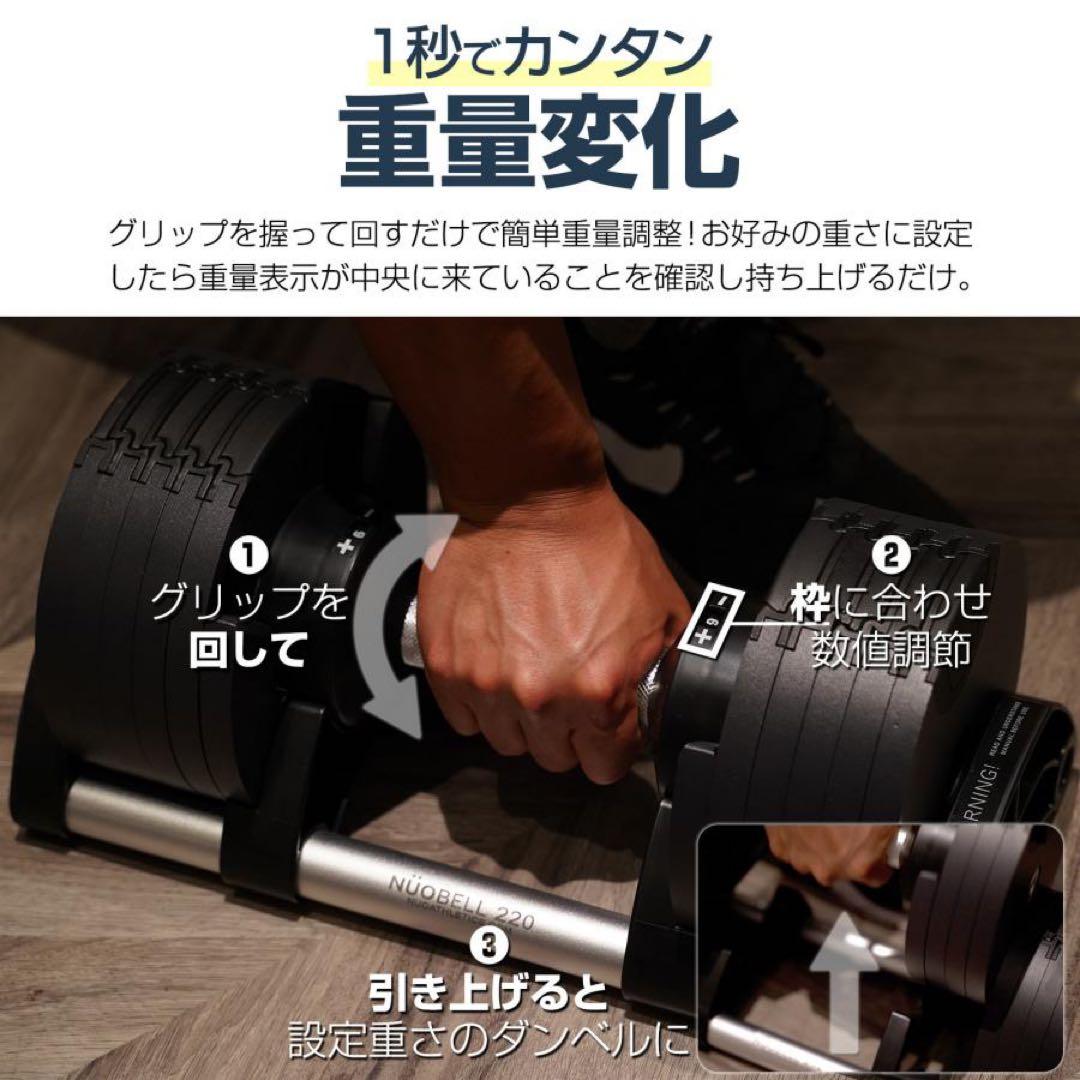 【新品】フレックスベル 32kg 可変式ダンベル nuobell ２個セット 黒