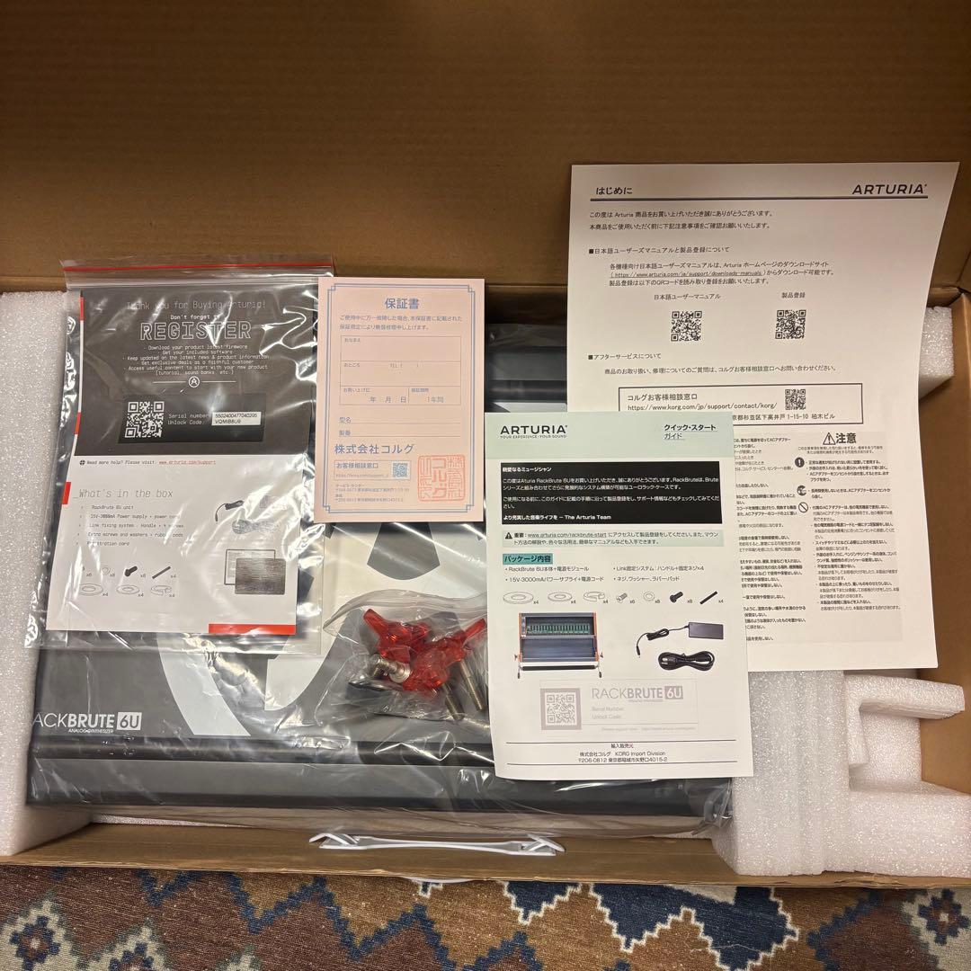 ARTURIA RACK BRUTE 6U Noirモジュラーシンセ ケース