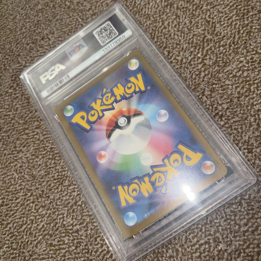 【PSA10】ピカチュウ マクドナルド2025 プロモ