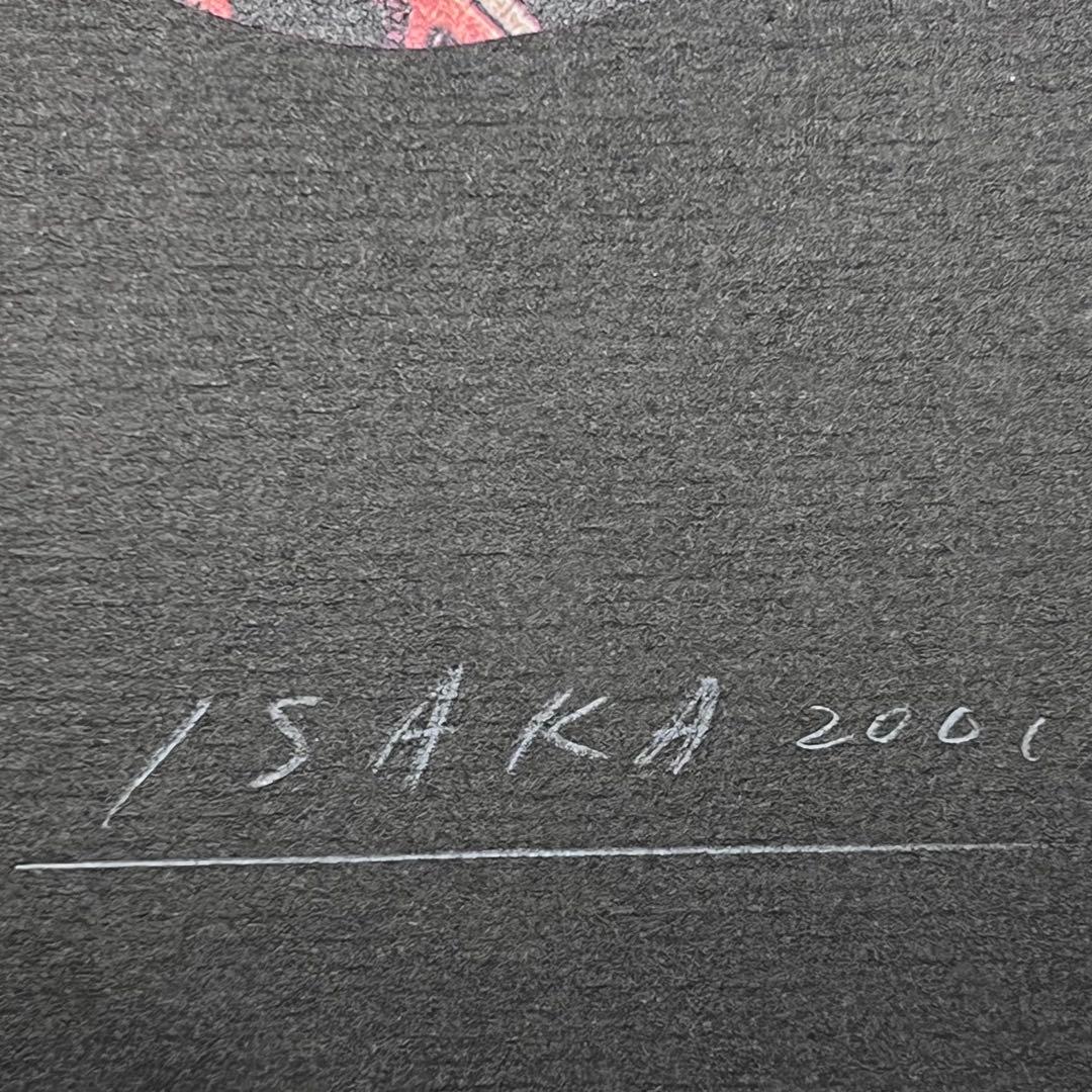 Yoshio Isaka伊坂義夫☆家族星☆グラフィックアートB1サイズmi043