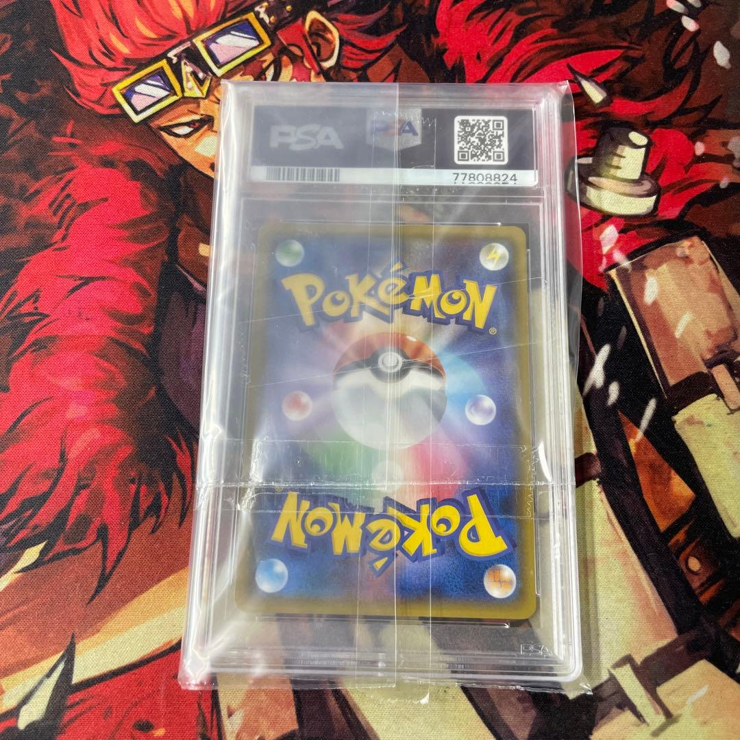 ヨコハマ ピカチュウ PSA10