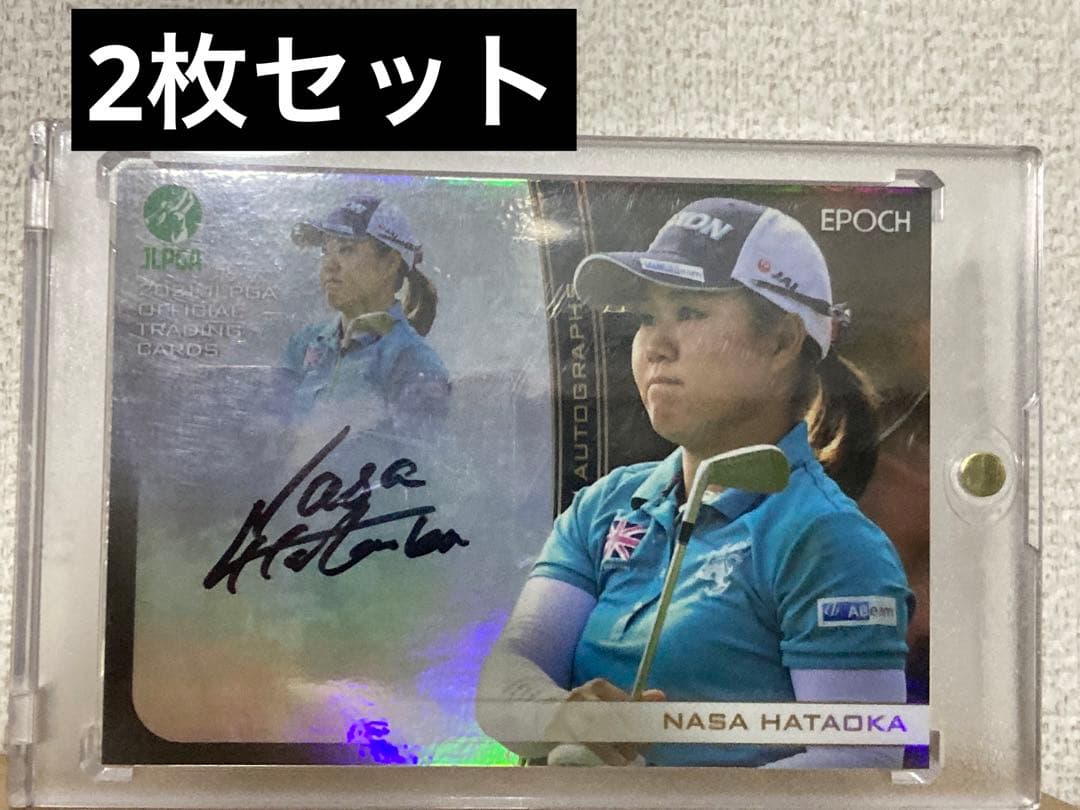 【希少】畑岡奈紗プロ　直筆サイン　カード