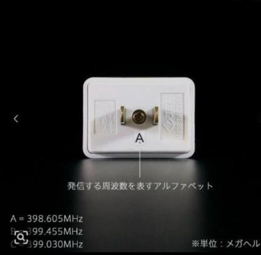 SET-TD　アマチュア無線送受信機セット