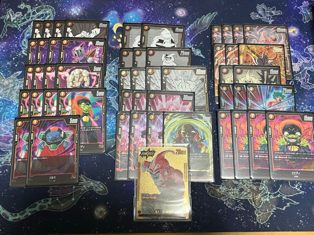 魔神ブウ　純粋　リーパラ　デッキ