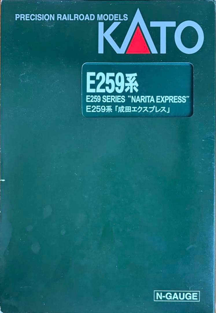 KATO E259系 成田エクスプレス 6両