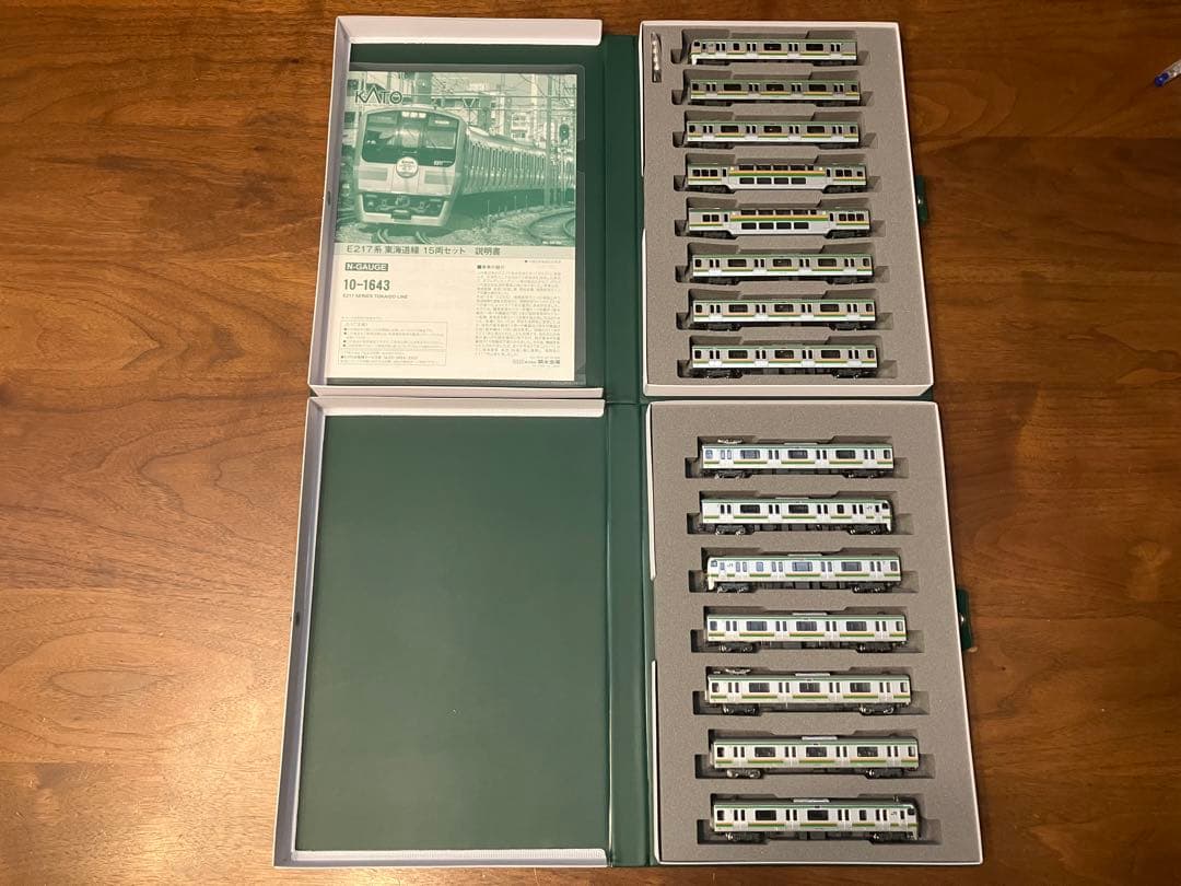 KATO 10-1643 E217系 東海道線