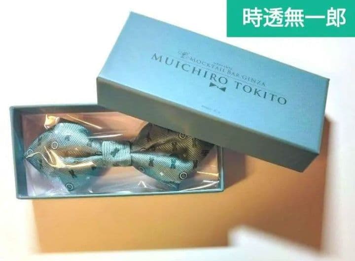 りお　蝶ネクタイ　スカーフ　モクテルバー　鬼滅の刃　無一郎