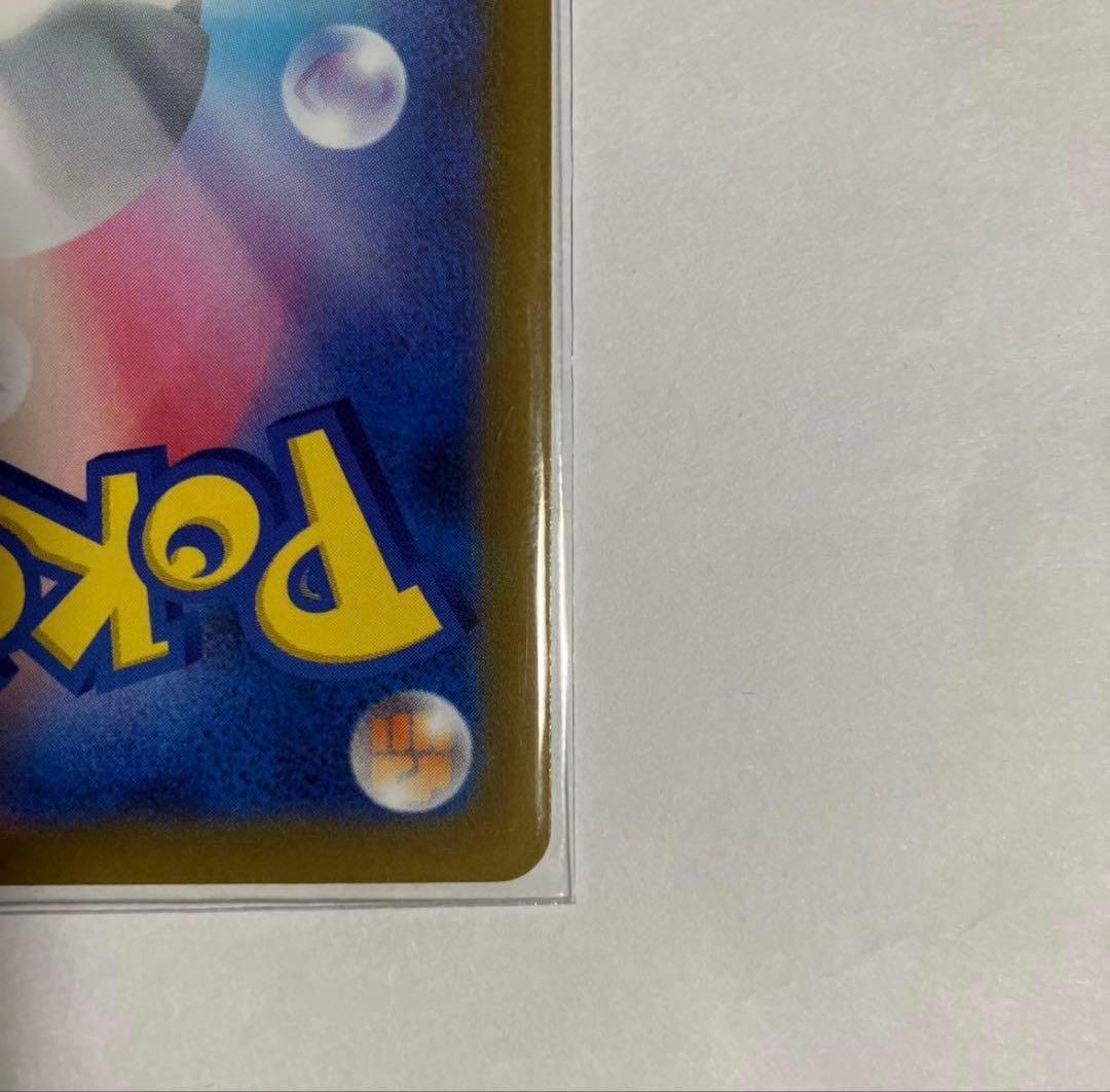 リザードン Vstar SAR