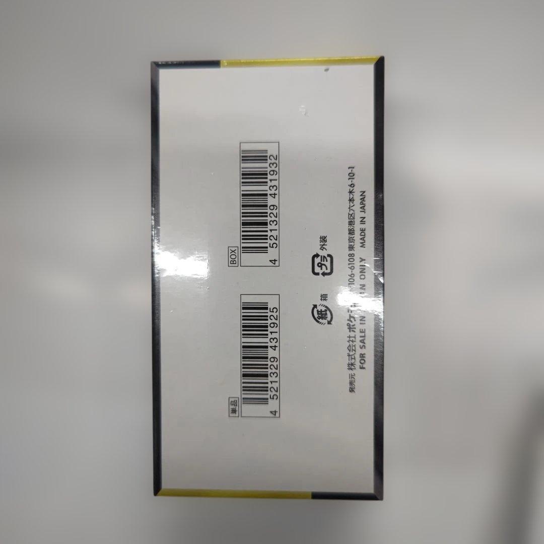 た*き様 ポケモンカードゲーム MEGAドリームexシュリンク付き BOX10パ