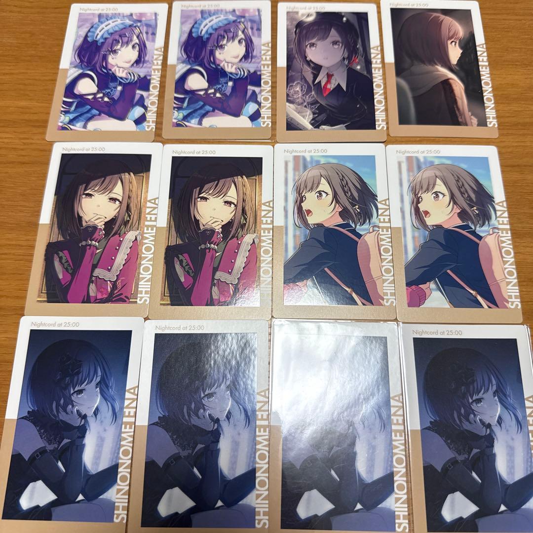 プロジェクトセカイ　プロセカ　epickカード　エピカ　東雲絵名　まとめ売り