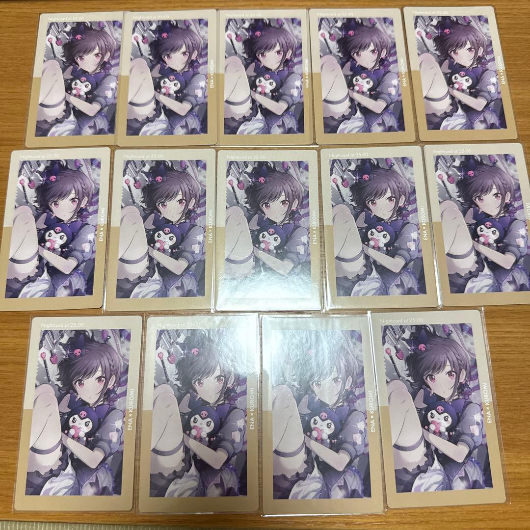 プロジェクトセカイ　プロセカ　epickカード　エピカ　東雲絵名　まとめ売り