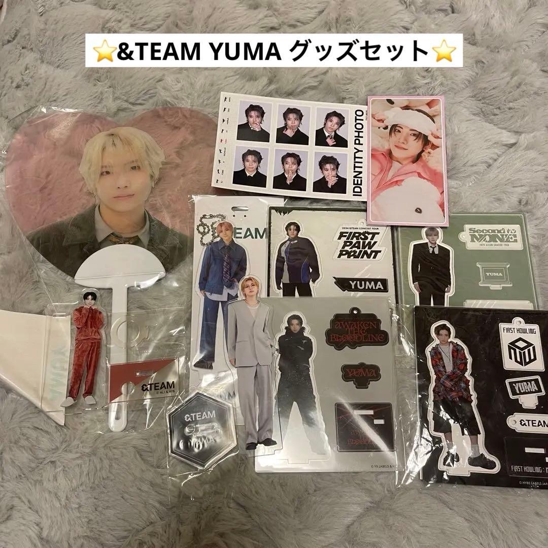 &TEAM YUMA ユウマ　グッズ　セット　アクスタなど