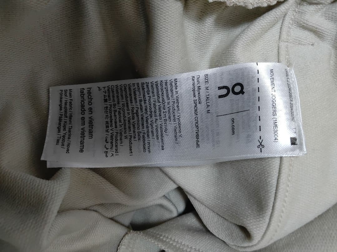 OnスウェットジョガーパンツメンズМ　オフホワイト