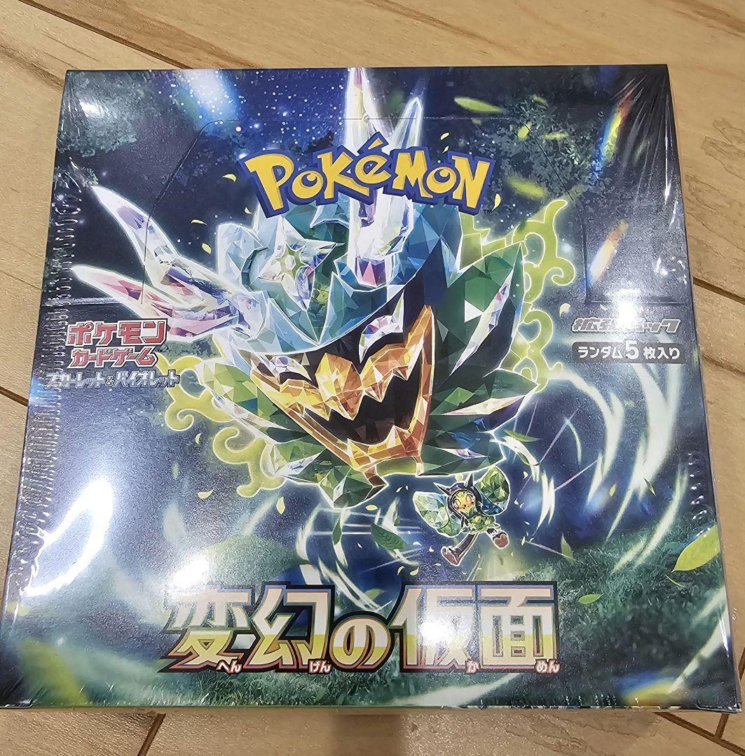 ポケモンカードゲーム スカーレット&バイオレット 拡張パック 変幻の仮面 BOX