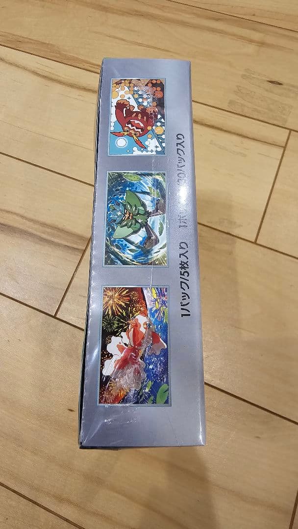 ポケモンカードゲーム スカーレット&バイオレット 拡張パック 変幻の仮面 BOX