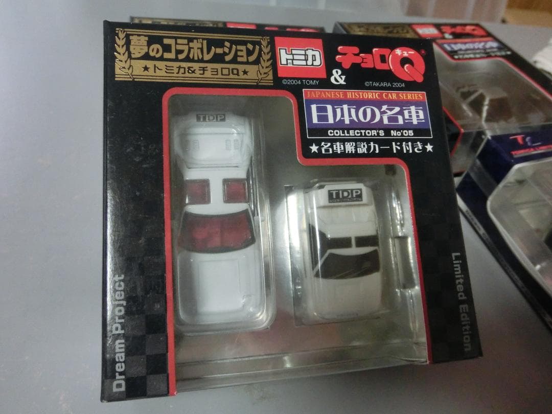 トミカ＆チョロQ 日本の名車 コレクターズセット10ケース【未開封】