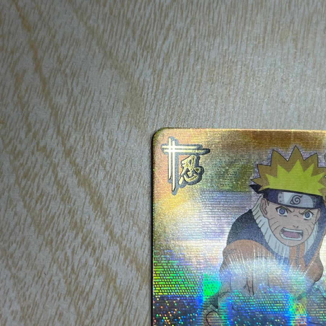 ナルティメットカードバトル 第1弾 うずまきナルト 爆レア