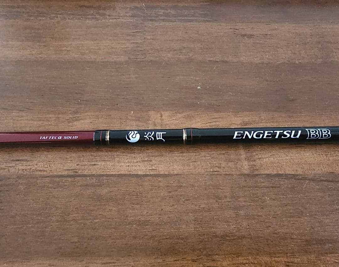 ⚠️12/7まで1000円引き‼️⚠️　タイラバロッド　炎月BB　B69M-S