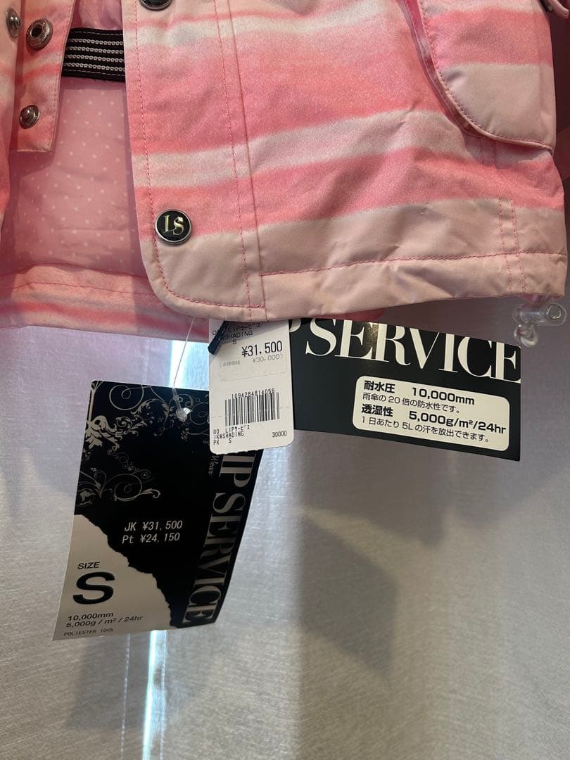 ピンクと白のストライプ スノーボードウェア S