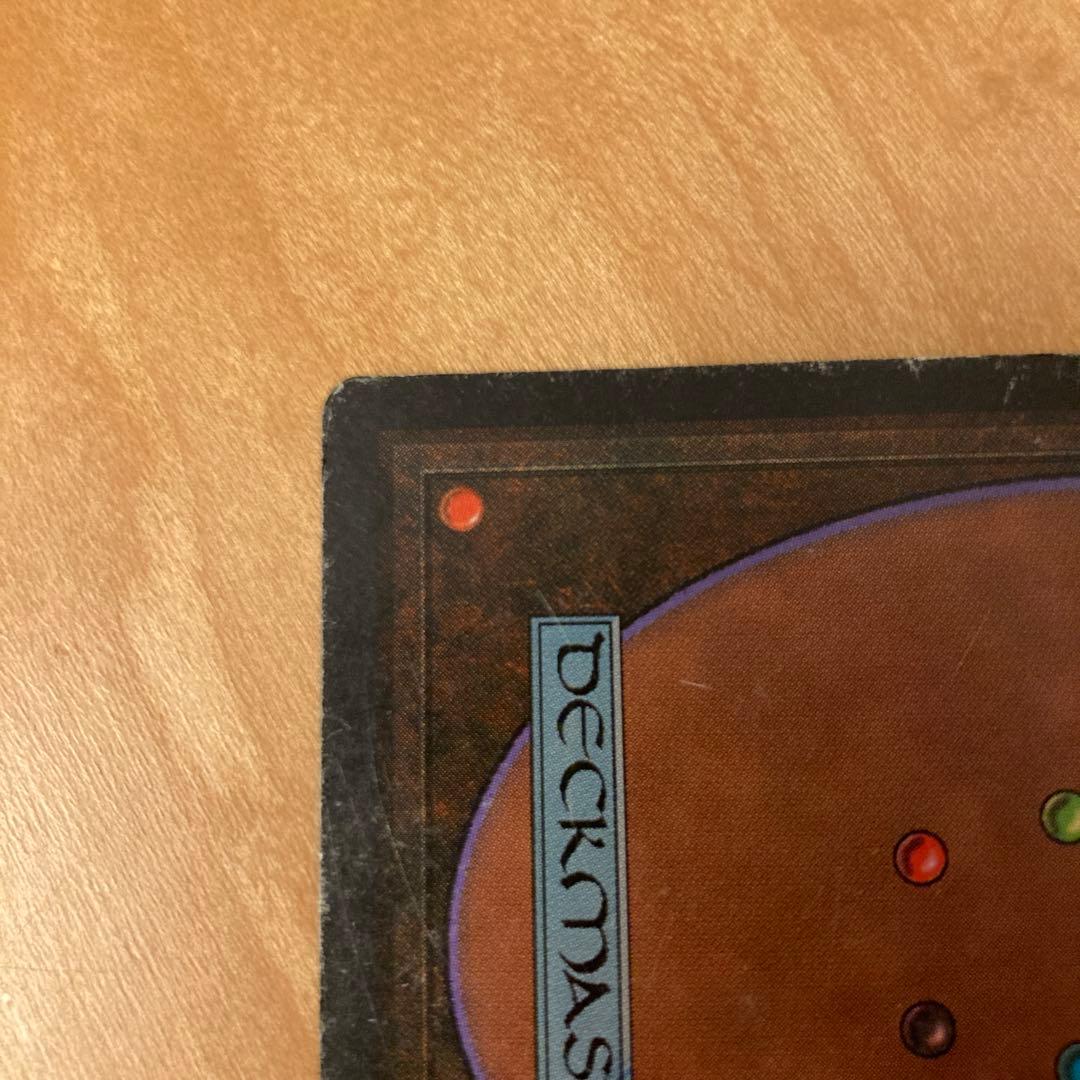 ARN アラビアンナイト 真鍮の都 1枚　部分インクド　初版　英語　MTG