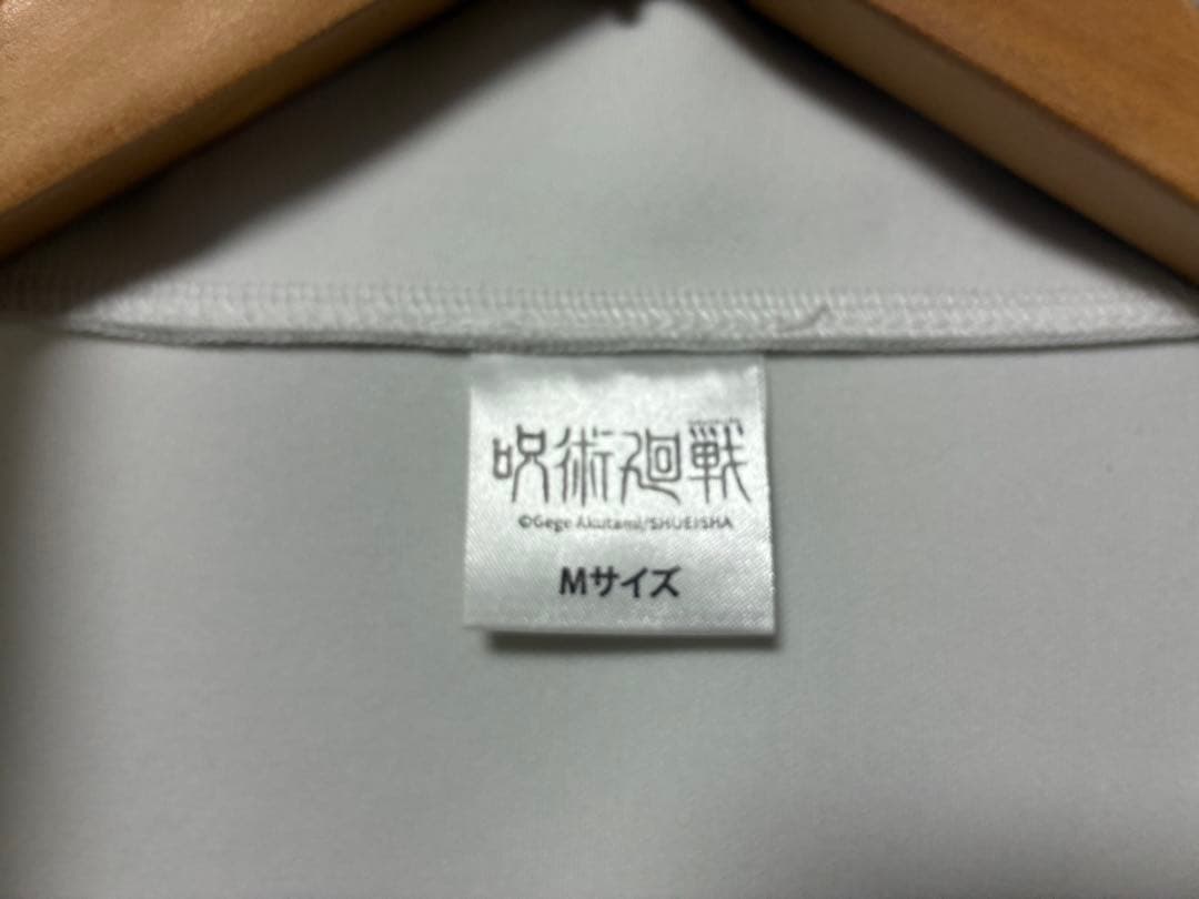 呪術廻戦 高専ジャージ 乙骨憂太 Mサイズ 缶バッジ付き