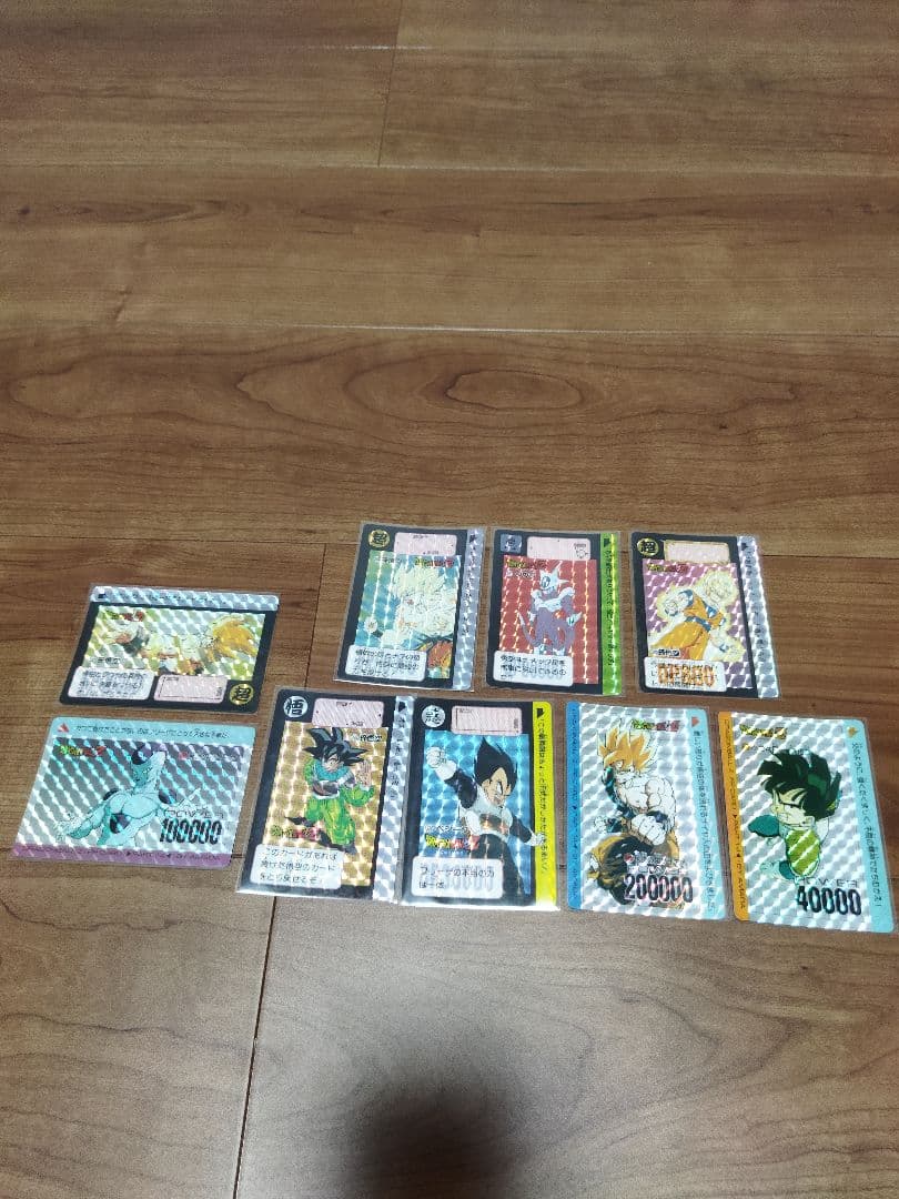 【値下げ】ドラゴンボールカード　9枚セット
