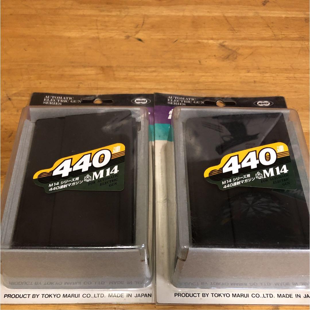 東京マルイ製 マガジン