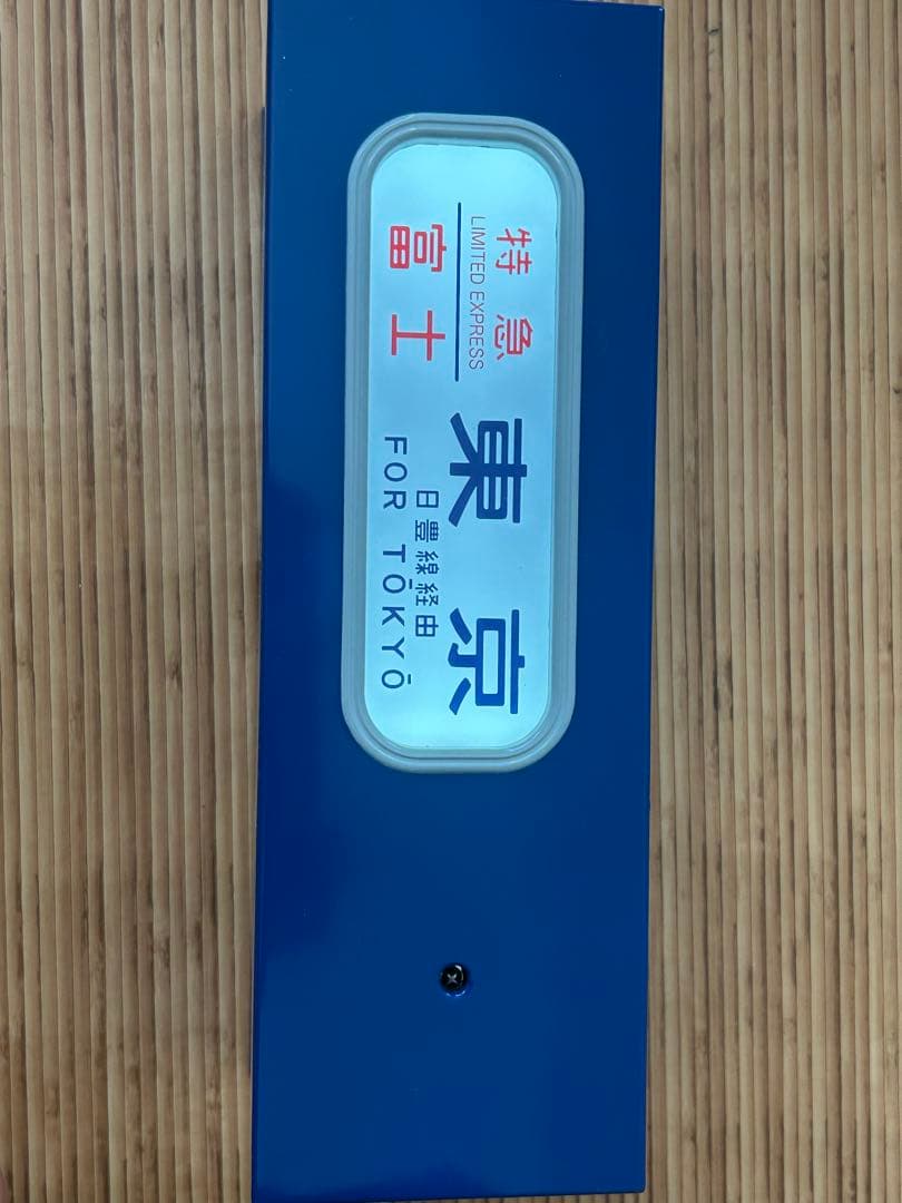 鉄道模型　トミーテック　電動側面方向幕　DHM-06 14系　寝台特急