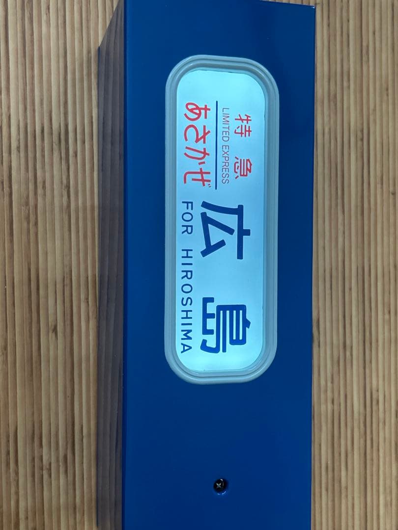 鉄道模型　トミーテック　電動側面方向幕　DHM-06 14系　寝台特急