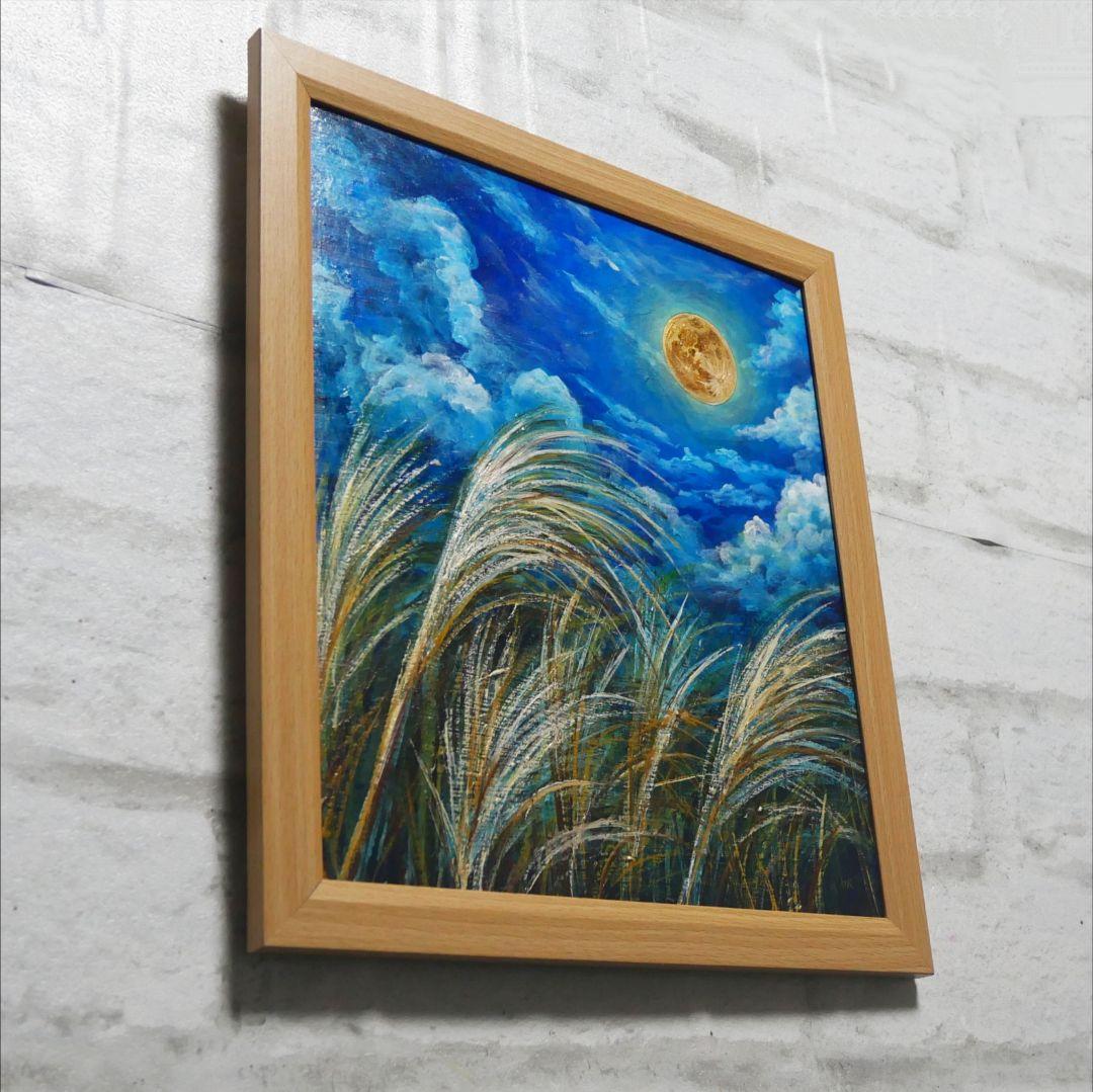 油絵 油彩 油彩画 絵 絵画 【月とススキ】