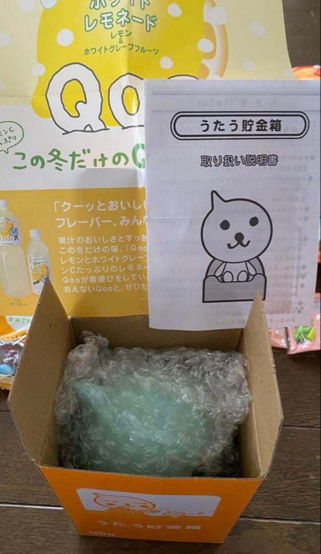 Qoo（クー）41点　うたう貯金箱　でかクー全種　おふろラジオ　バッグ