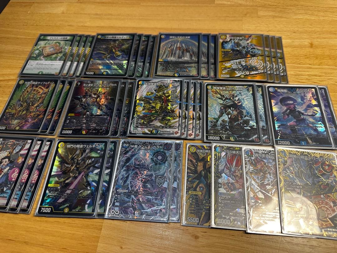 デュエルマスターズ R