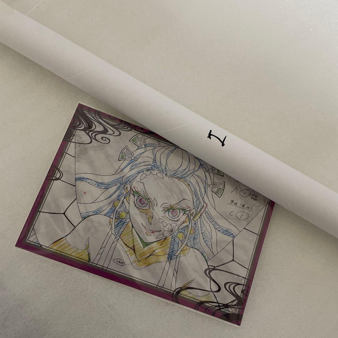 鬼滅の刃 ufotableダイニング Wチャンスポスター 堕姫