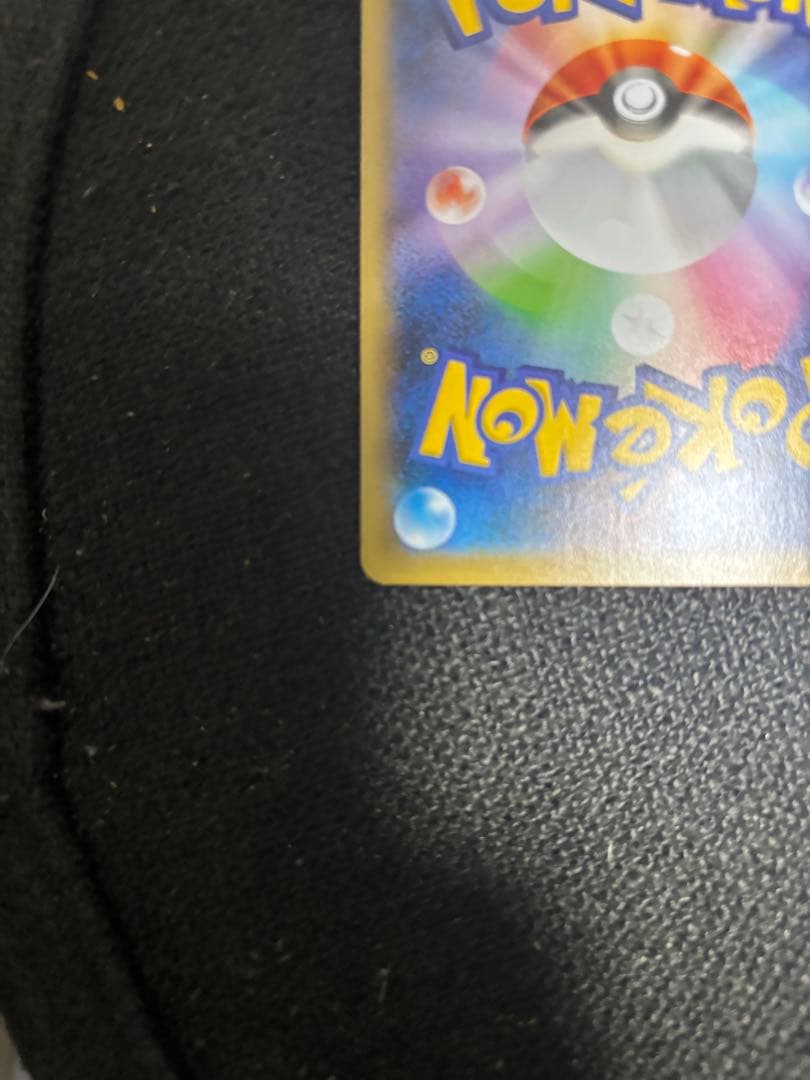 美品　ポケモンカード　シールド　マリィ　SR