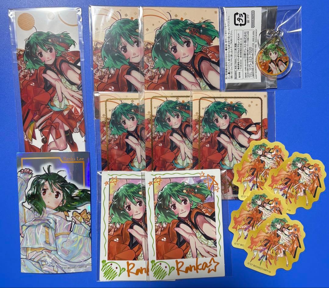 マクフェス　ランカ　まとめセット