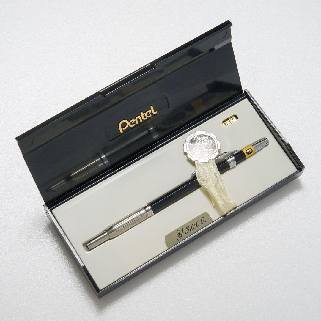 ぺんてる メカニカ 0.5mm シャーペン