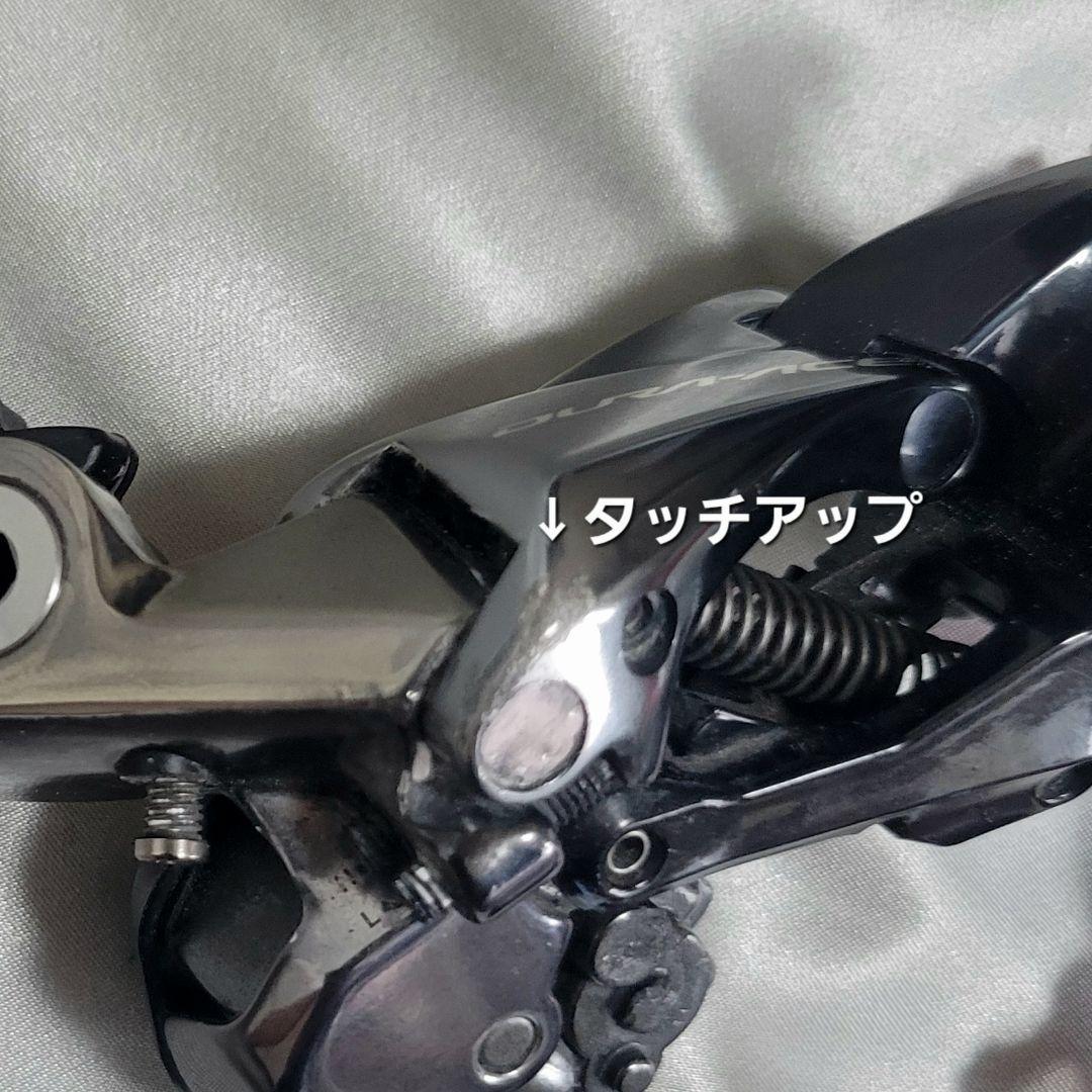 RD-R9150 デュラエース Di2