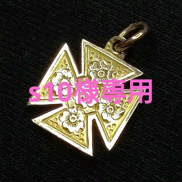 ゴールドペンダント・トップ【９金】