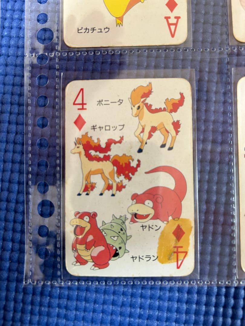 d*4様 ポケモン　151ぴき大集合トランプ てれびくん 2月号 付録