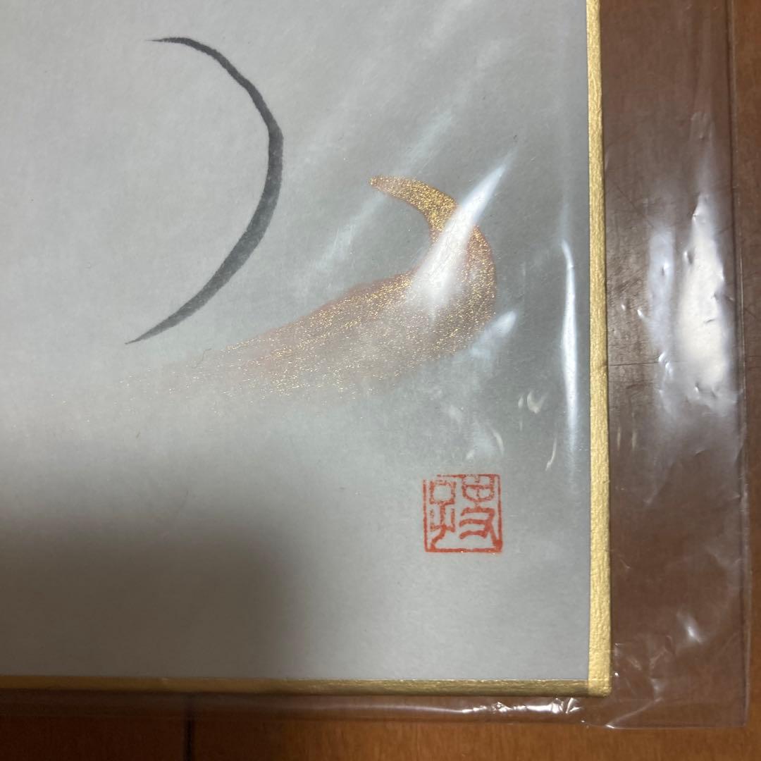 横浜ベイスターズ　石井琢朗、鈴木尚典の直筆サイン色紙