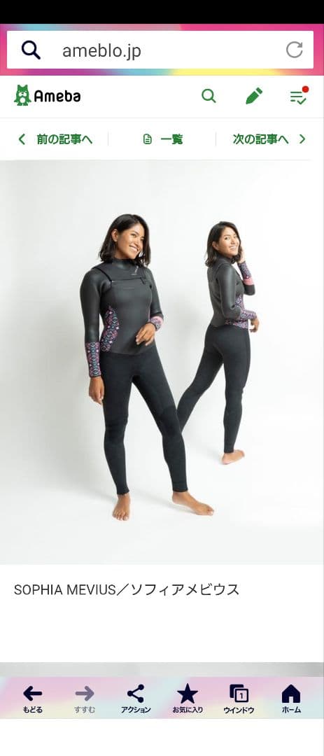 AIRTIGHT　セミドライ　ウェットスーツ　レディース　S 5mm/3mm