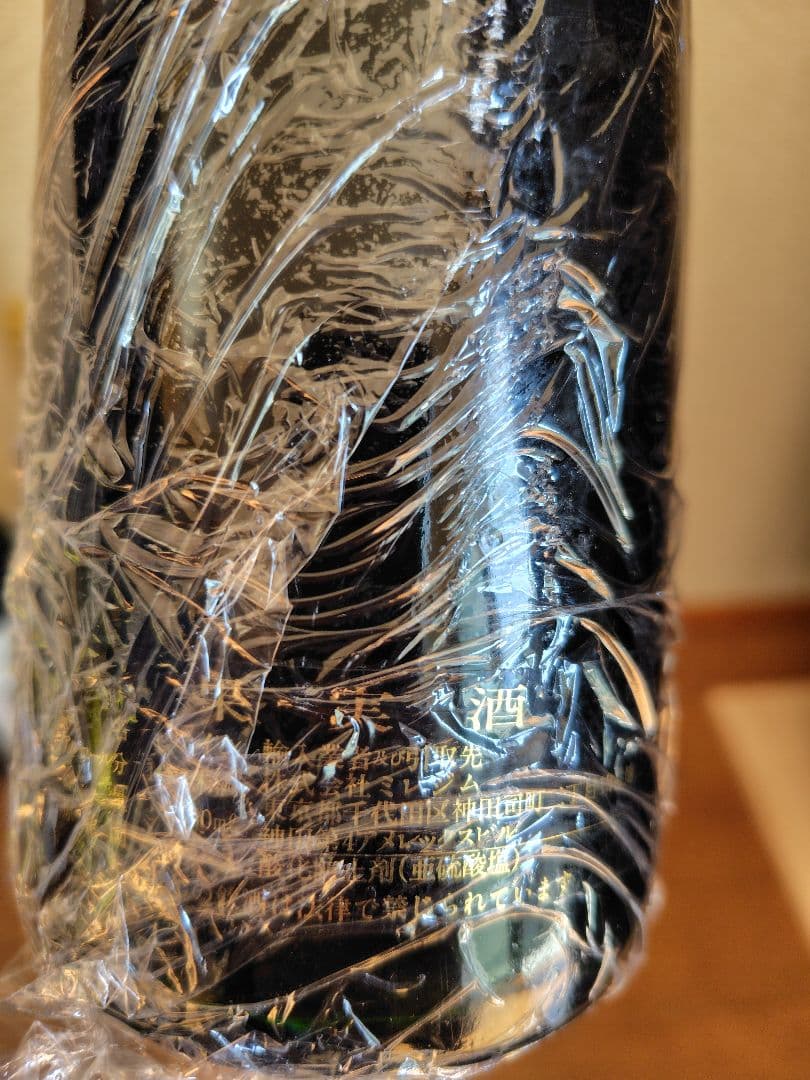 エルミタージュ 1983 ポール・ジャブレ 赤ワイン