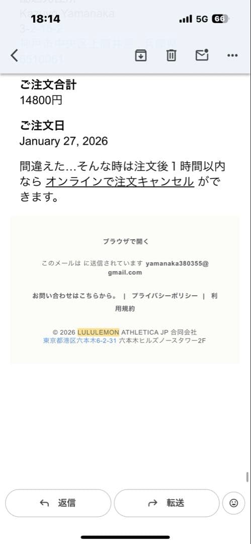 ルルレモンアラインハイライズアジアンフィット26 グレーS
