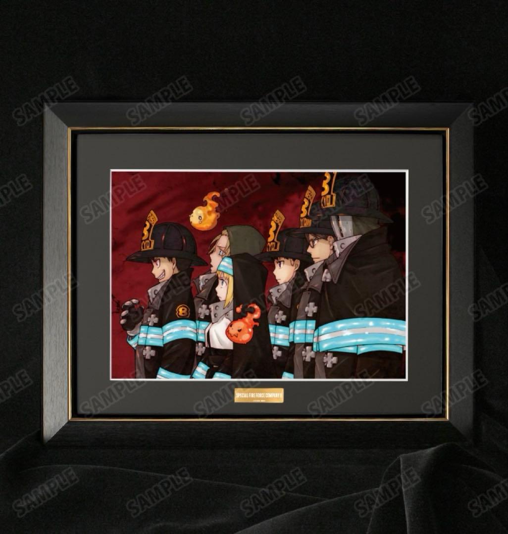 3／15まで　未開封炎炎ノ消防隊 第8特殊消防隊 キャラファイングラフ　大久保篤