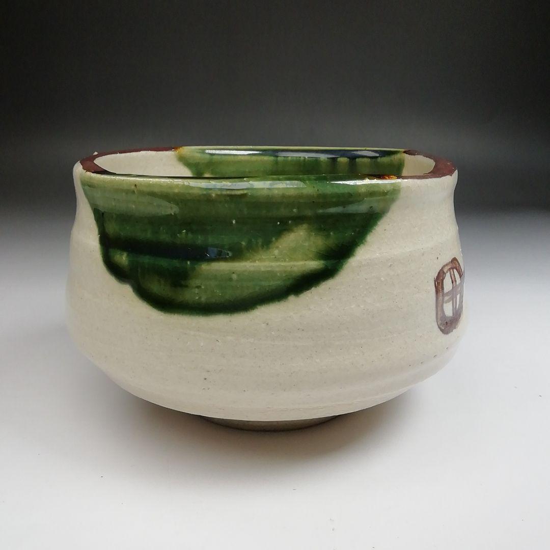 Ｓ８３８　茶碗　『織部』『六兵衛陶苑』　共箱　抹茶碗　茶道具