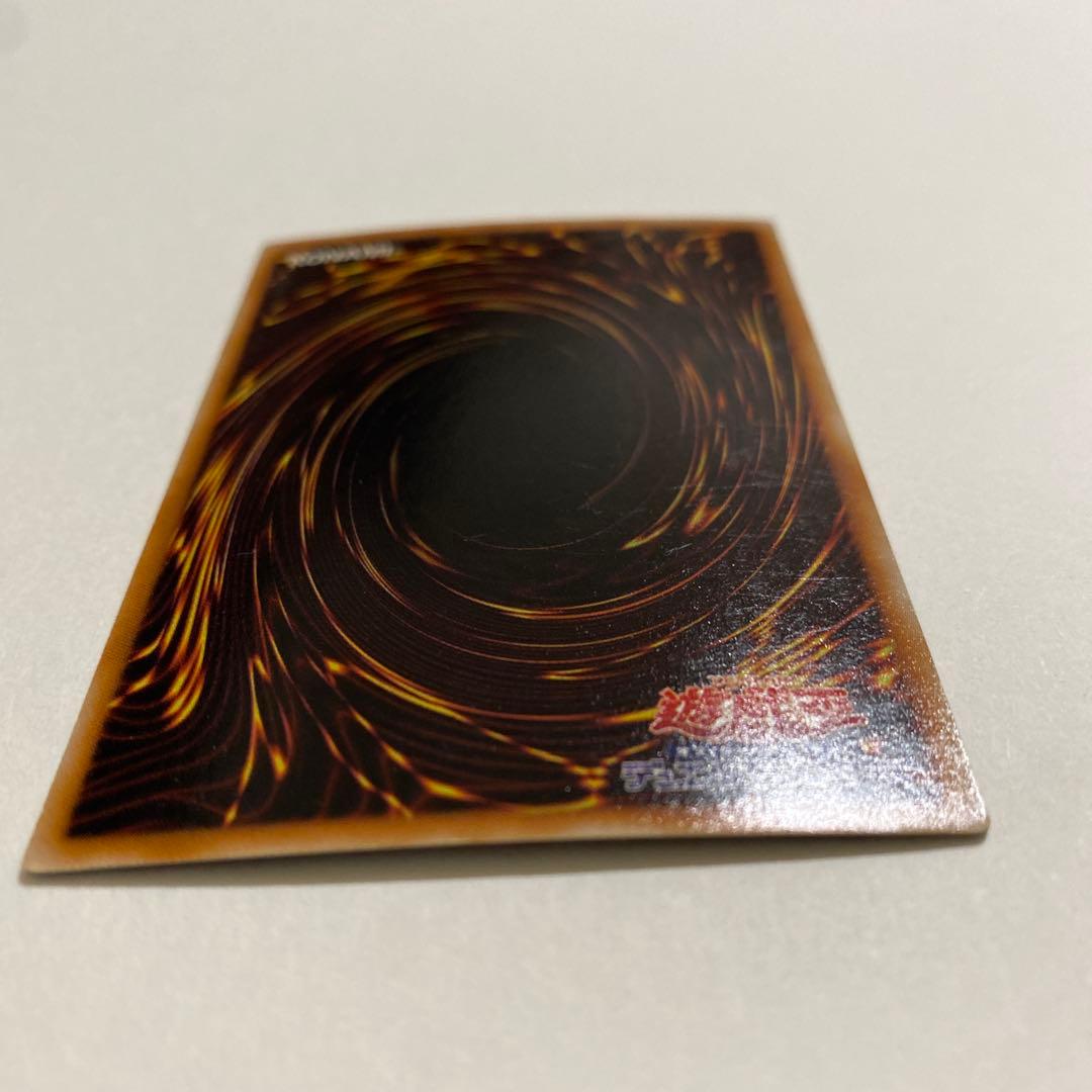 遊戯王 緊急同調 ウルトラ　CSOC-JP065